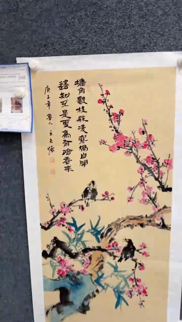 【闪购商品】国画1.20-王夫怀-三尺花鸟-012