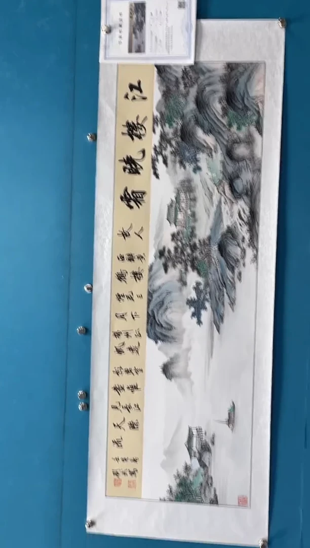 国画闪电购刘武绘画21