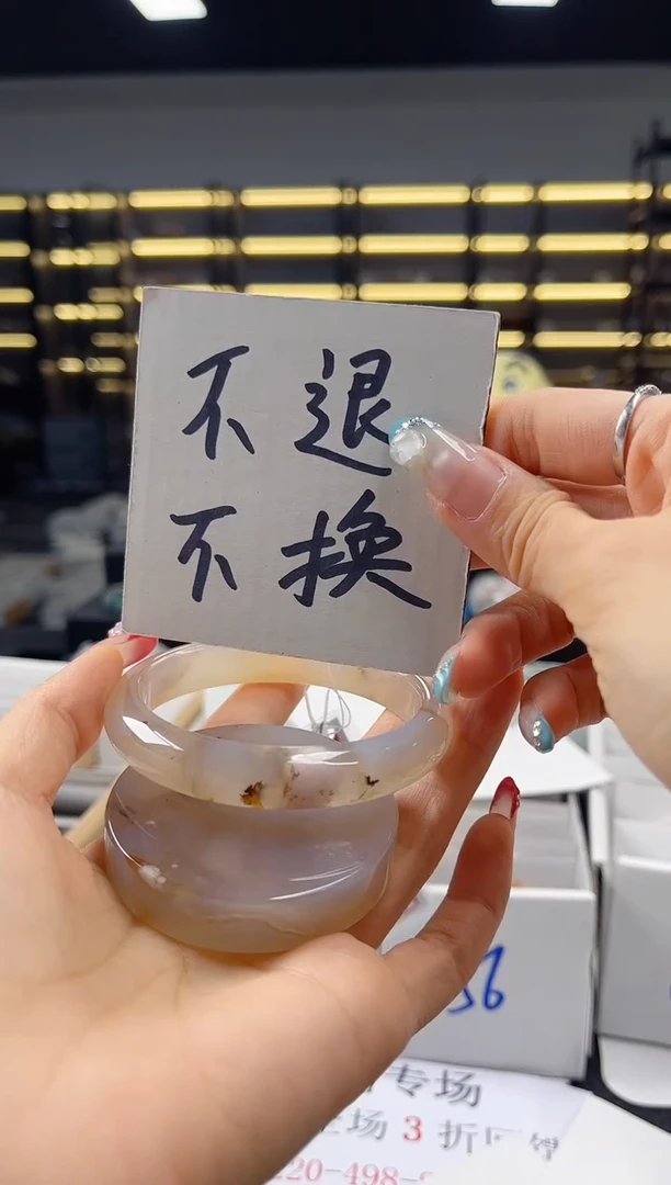 未镶嵌手镯石英质玉59圈口（不退不换）3985250