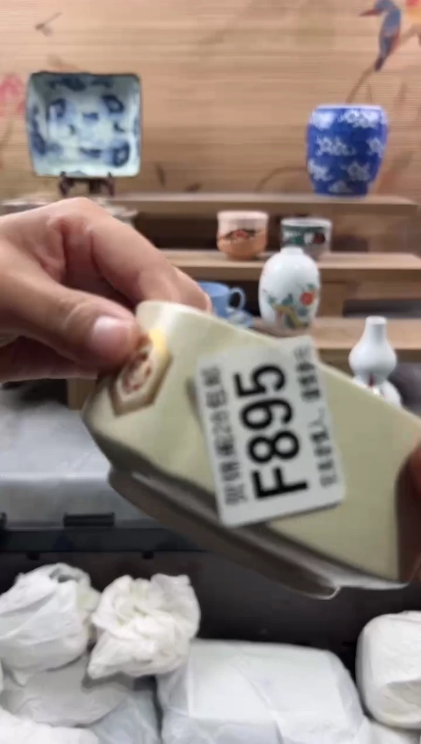 【闪购商品】瓷片当天满28米包邮F895