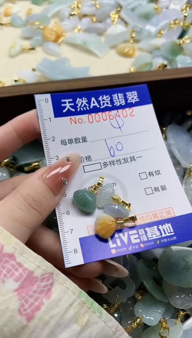 颈饰未镶嵌翡翠ᰔ*天然A货翡翠