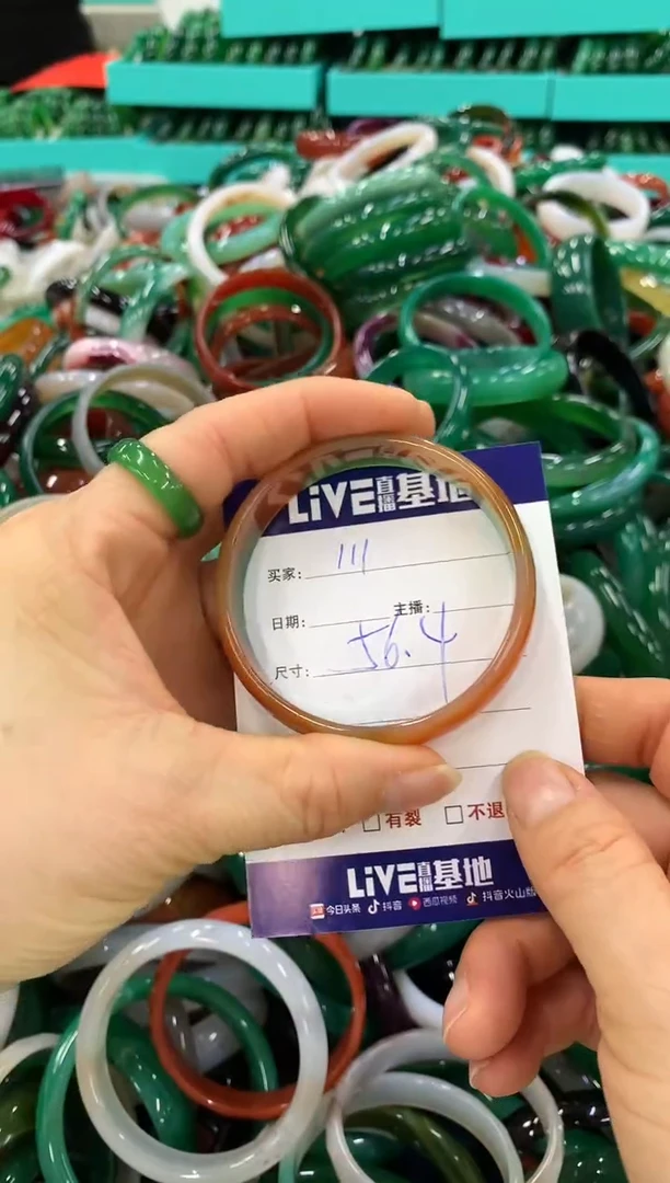 手镯玛瑙/玉髓未镶嵌111