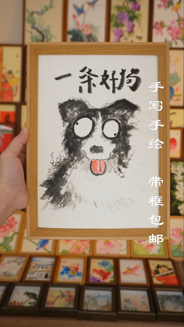 10寸特价趣味图1