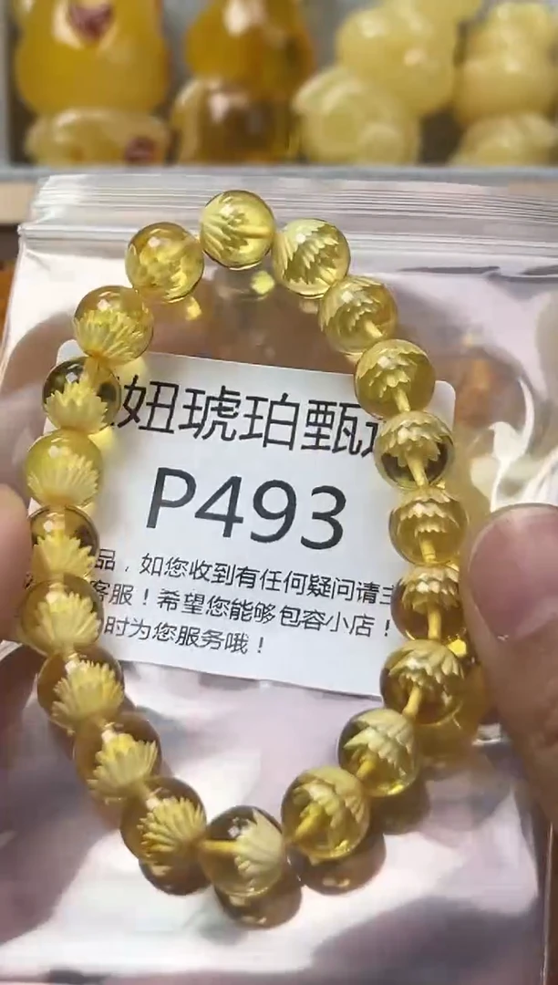 裸石琥珀未镶嵌蜜蜡珠子带瑕疵 假一赔万