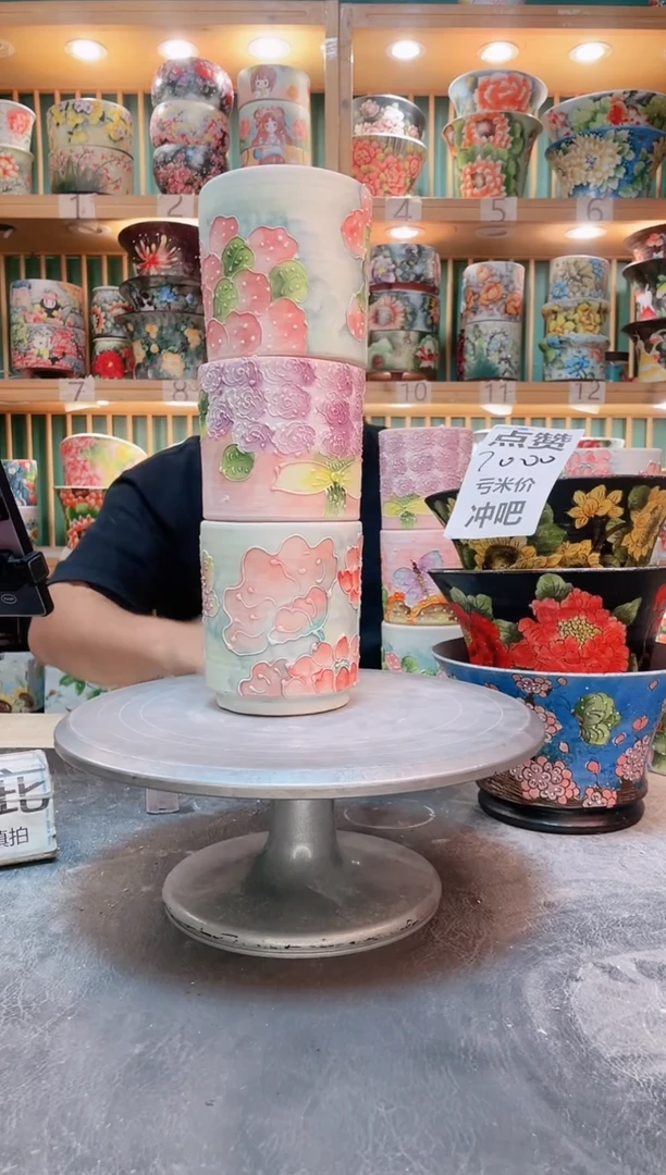 瓷片默认微瑕一物一拍1102-098-3个