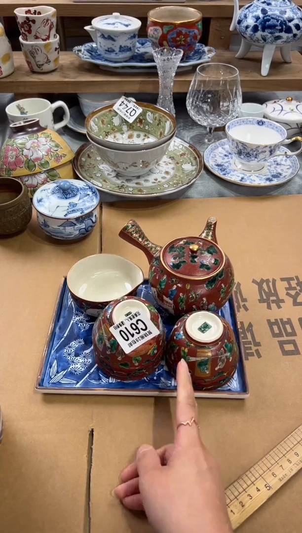 瓷片老*人      C610
