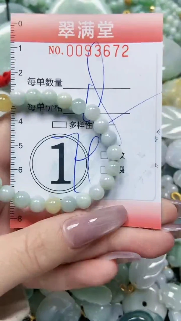 【闪购商品】翡翠颈饰未镶嵌闪购0093672