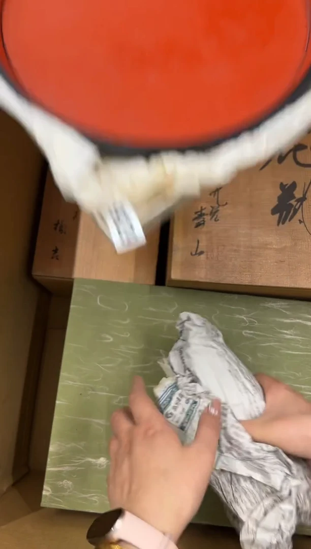 【闪购商品】瓷片929中古商品谨慎参拍