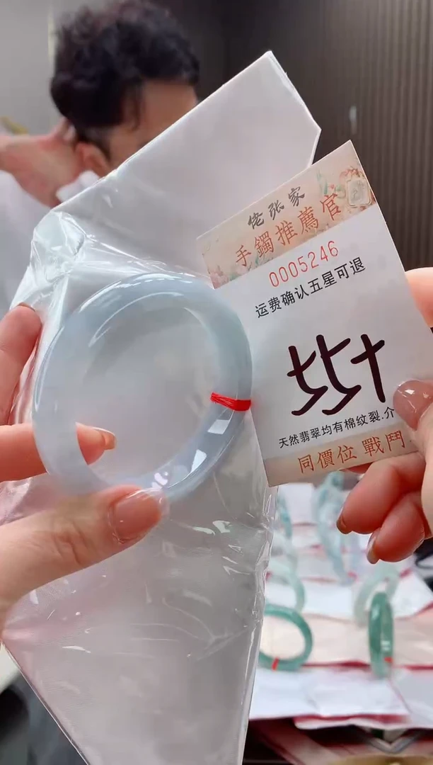 未镶嵌手镯翡翠天然缅甸A货翡翠