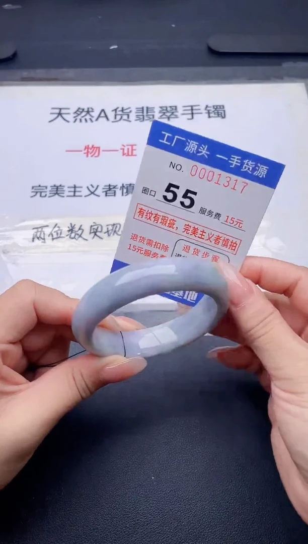 未镶嵌手镯翡翠翡翠手镯未镶嵌