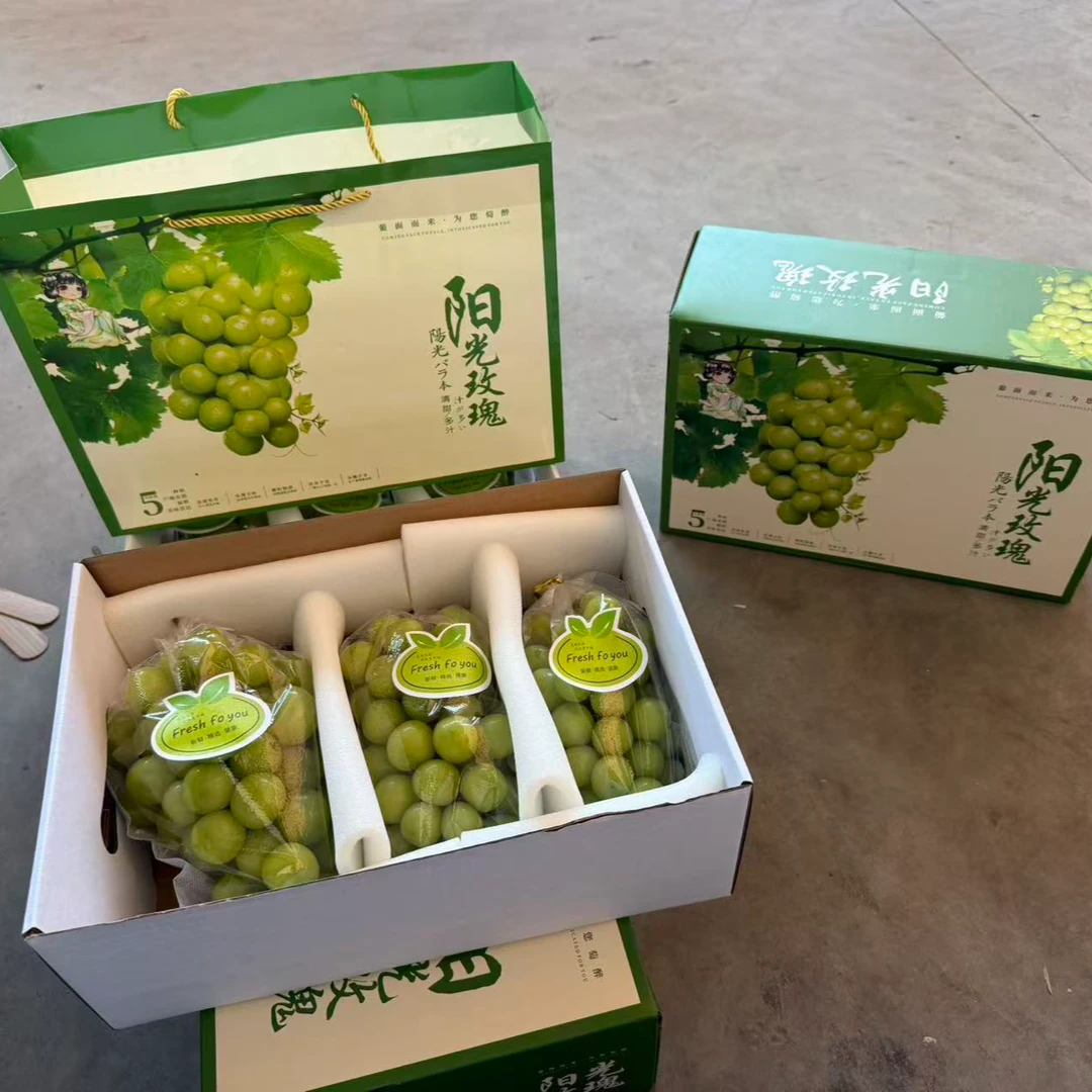 【水果礼盒】清甜多汁【阳光玫瑰礼盒】（带手提袋）云南省