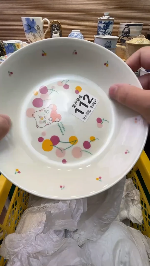 土*瓷器瓷器瓷器瓷器瓷器瓷器