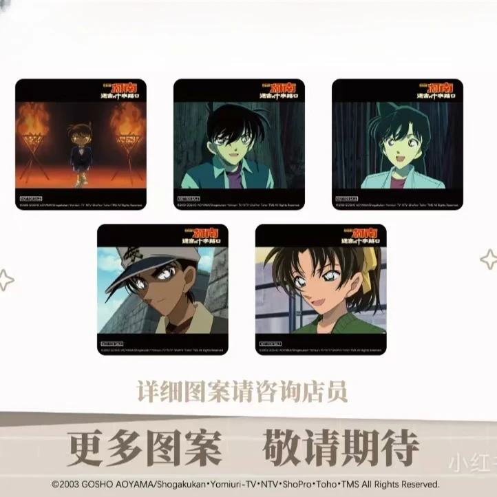 【名侦探柯南】北京30周年展杯垫海报/M7杯垫 吧唧