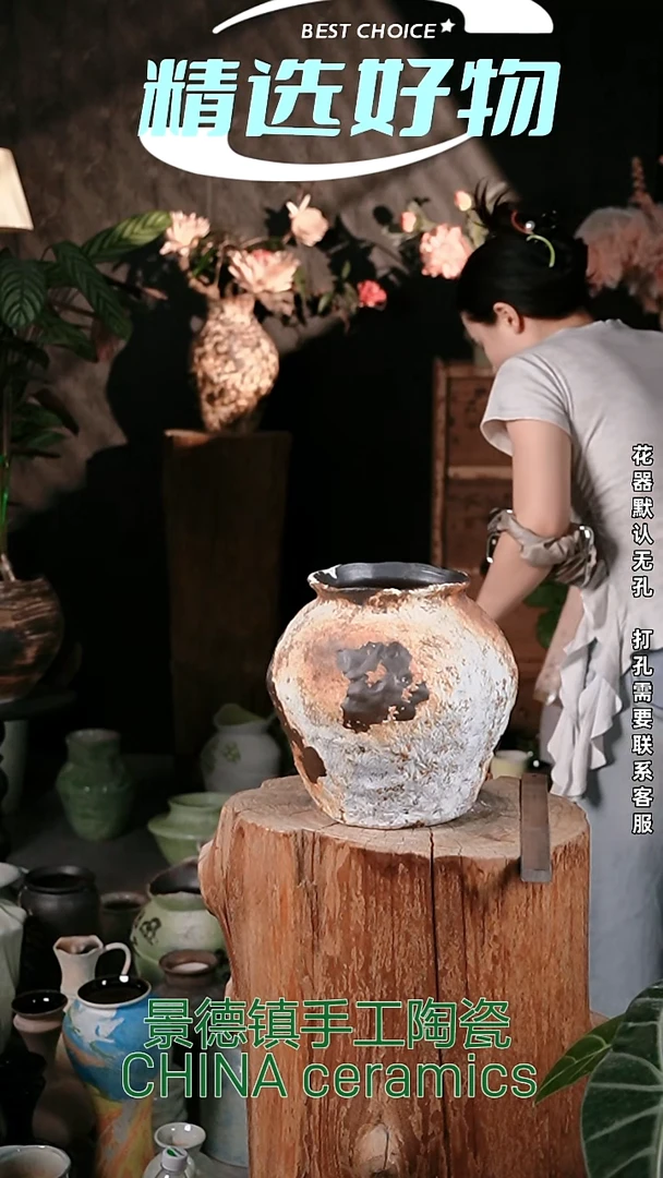 摆件景德镇高温陶瓷花器（口15高23）