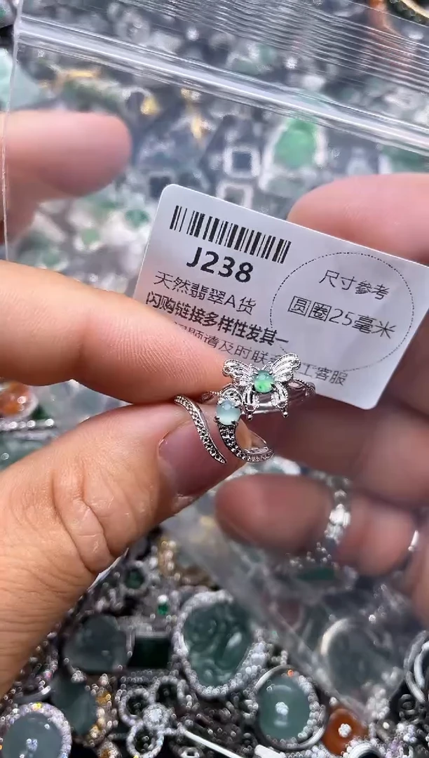 【闪购商品】翡翠颈饰未镶嵌J238戒指