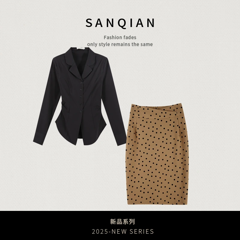 SANOIAN·宋三千【192】衬衫上衣HBZC643046+半裙HBZC643056
