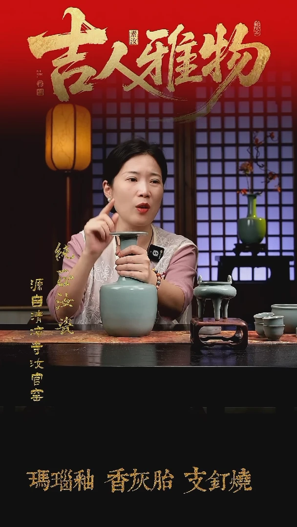 摆件微瑕清凉寺原矿釉盘口折肩瓶0303