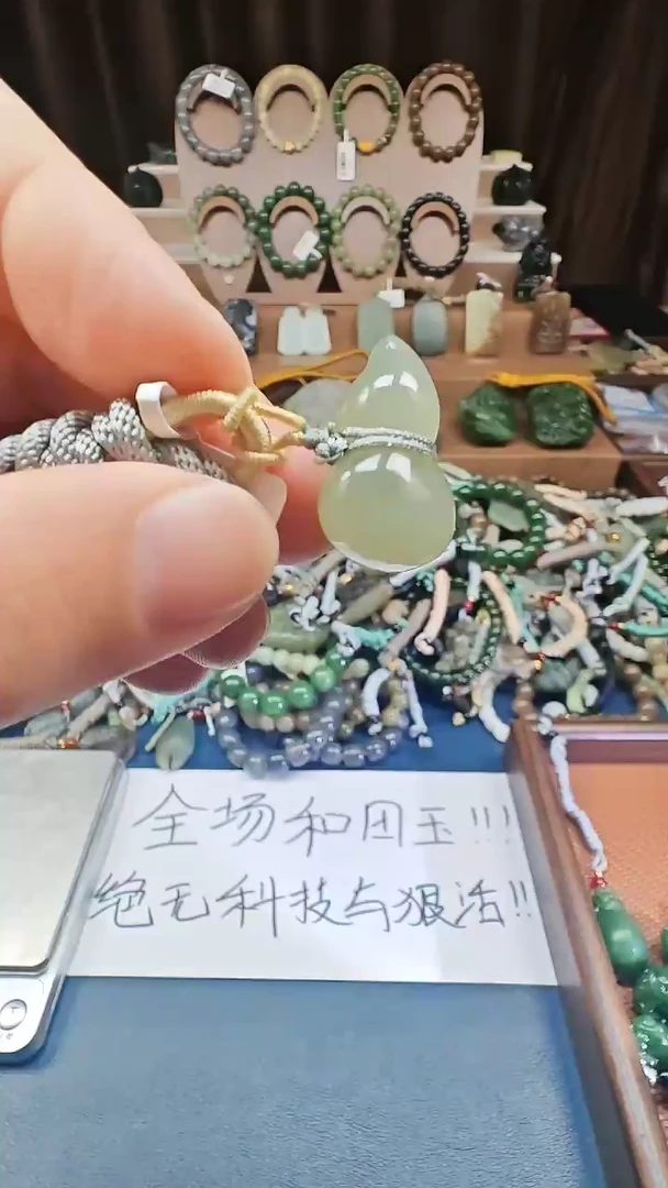 颈饰未镶嵌和田玉多样性发货拍一发一