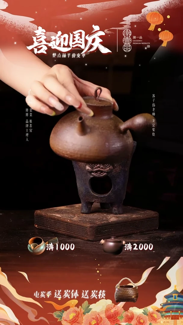 1**4孤品柴烧简约侧把