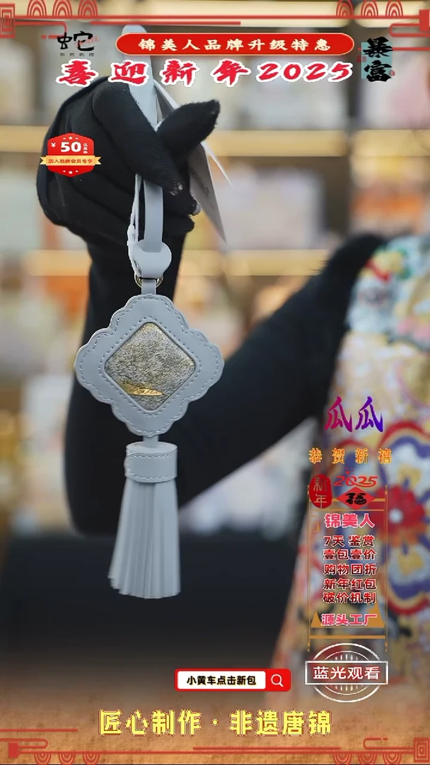 【闪购商品】织绣瓜瓜新年特惠 灰色流苏113