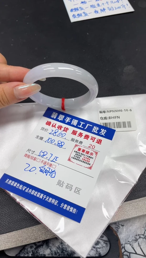 未镶嵌手镯翡翠翡翠手镯