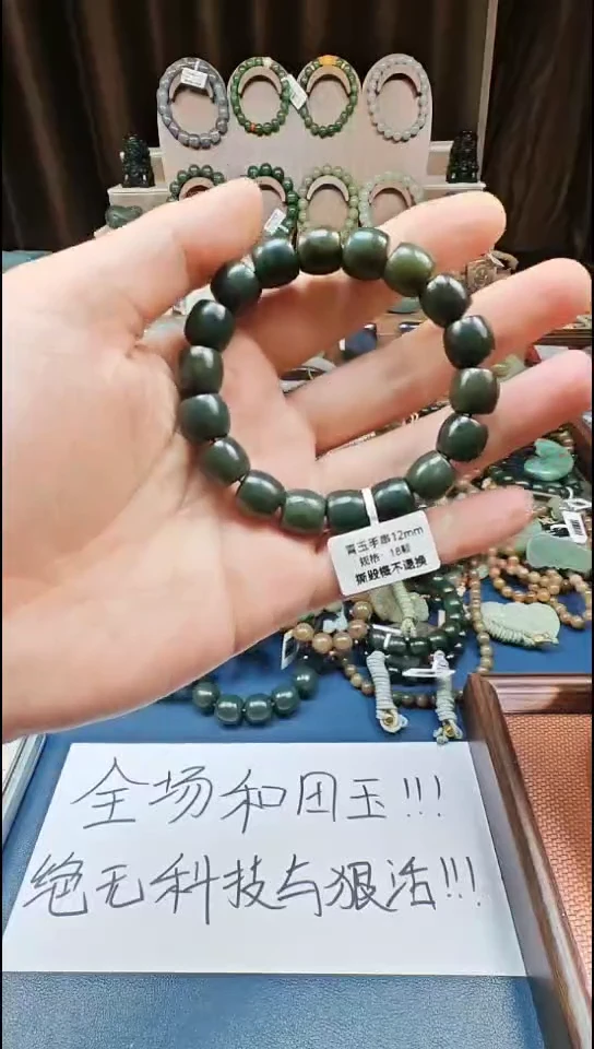 颈饰未镶嵌和田玉多样性发货拍一发一