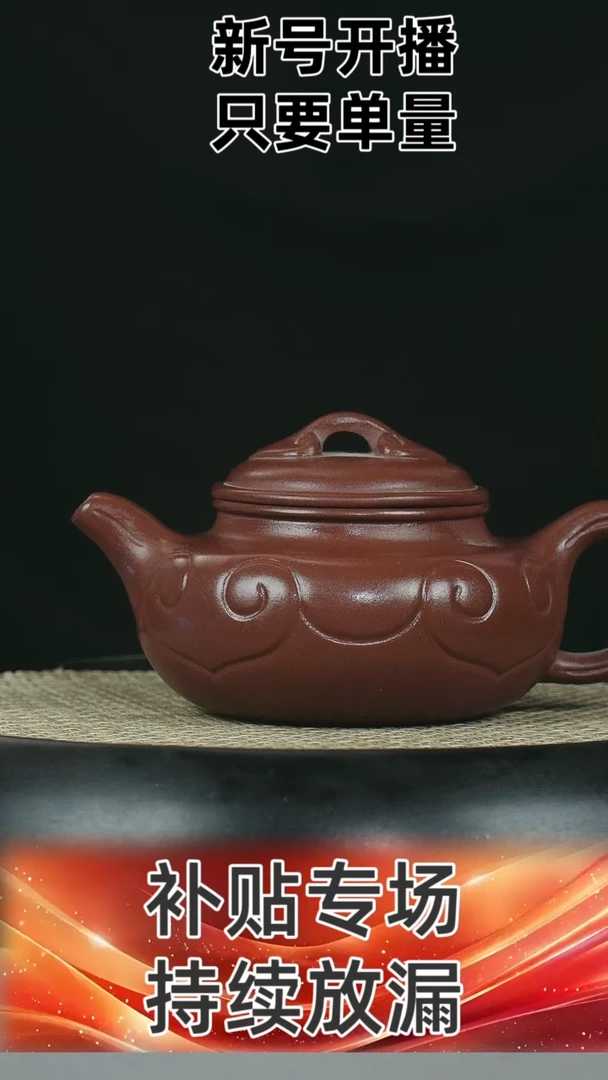 仿古如意  底槽清  光素器