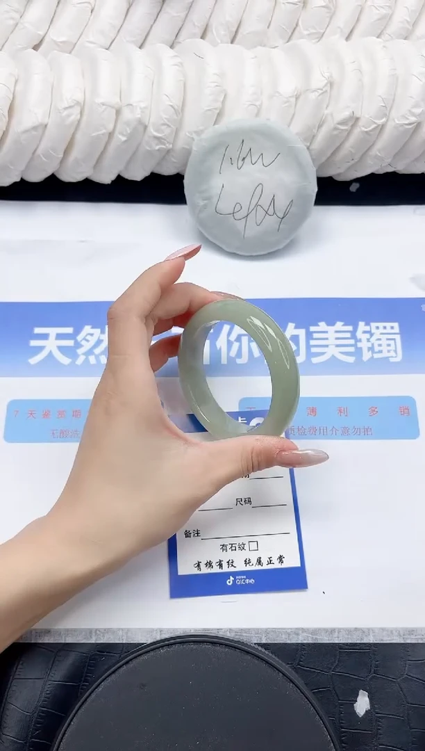 未镶嵌手镯石英质玉193-54