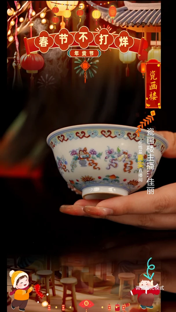 【闪购商品】瓷片瓷瓷瓷瓷瓷瓷瓷瓷