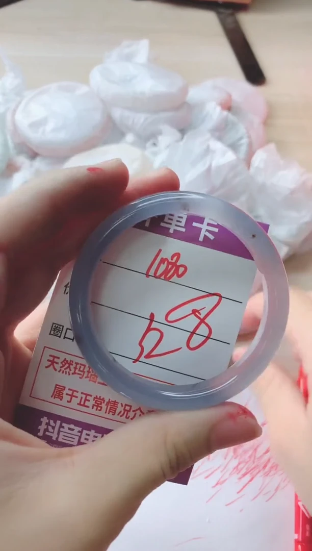 玛瑙/玉髓手镯未镶嵌1080