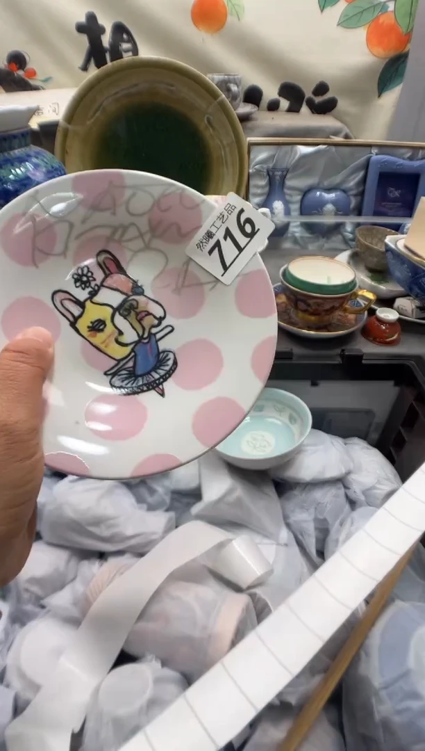 瓷片U***发716