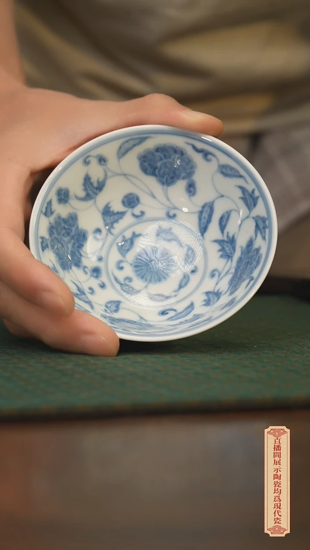 瓷片柴窑青花破价福利