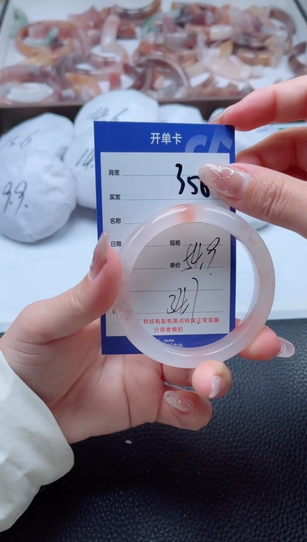 【闪购商品】石英质玉手镯未镶嵌356-54