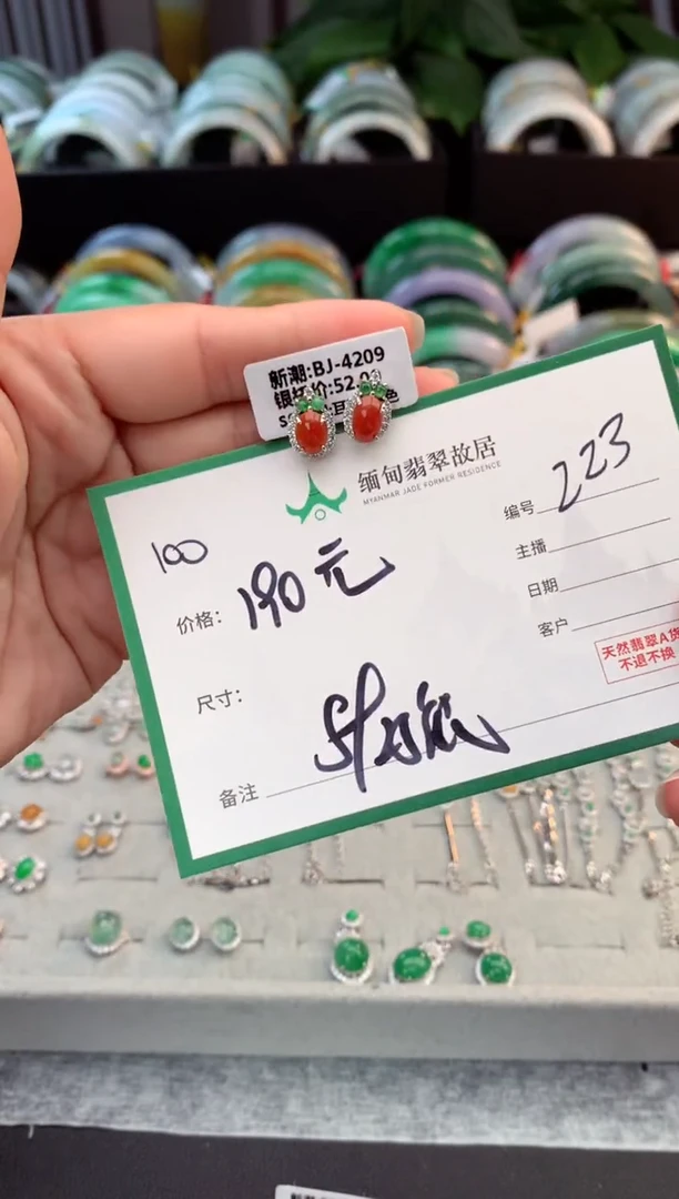 未镶嵌定制翡翠寒*毛货需精细抛光+多样性拍1发1