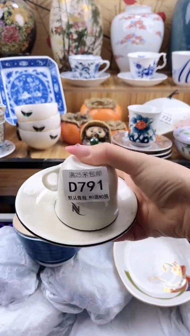 蛀*==============d791