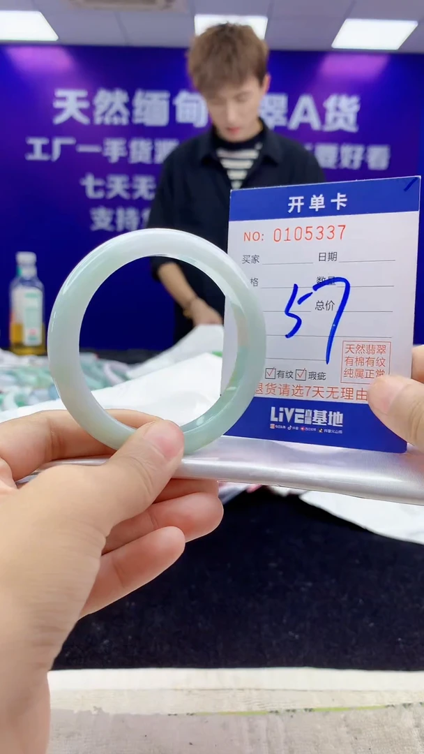 未镶嵌手镯翡翠AAAAAAAAAAAA