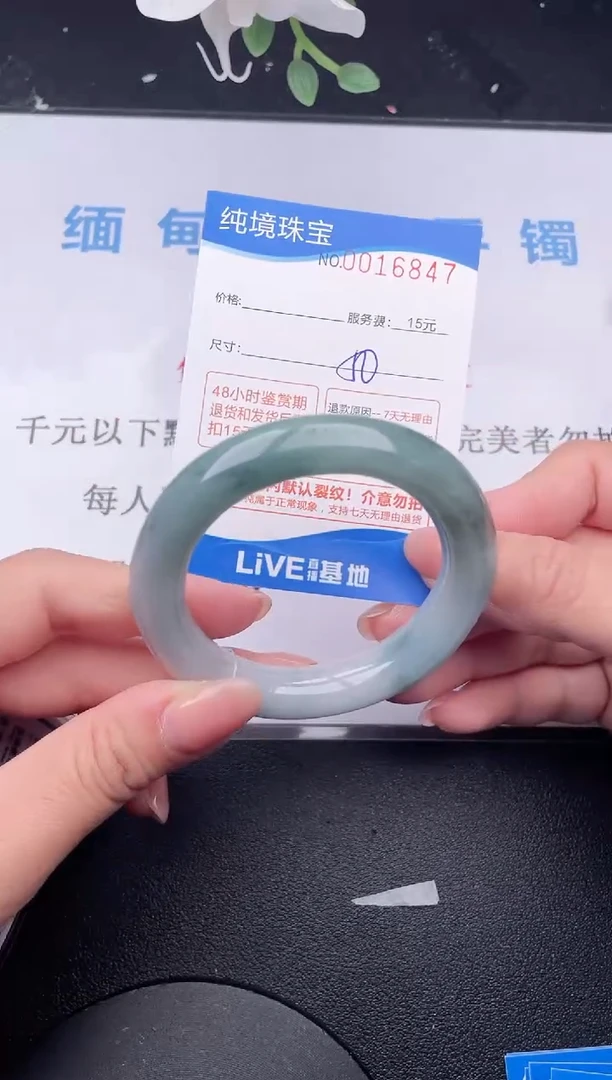 【闪购商品】翡翠手镯未镶嵌47拍哪个发哪个图片为准