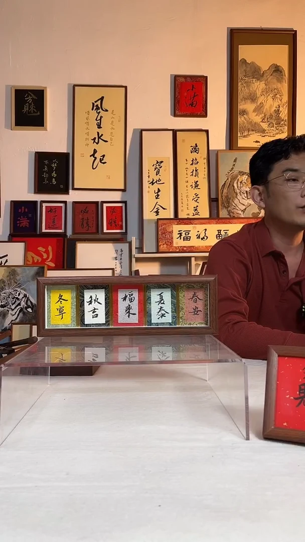 书法5个宋锦织缎卡  书法书法手写手绘摆台