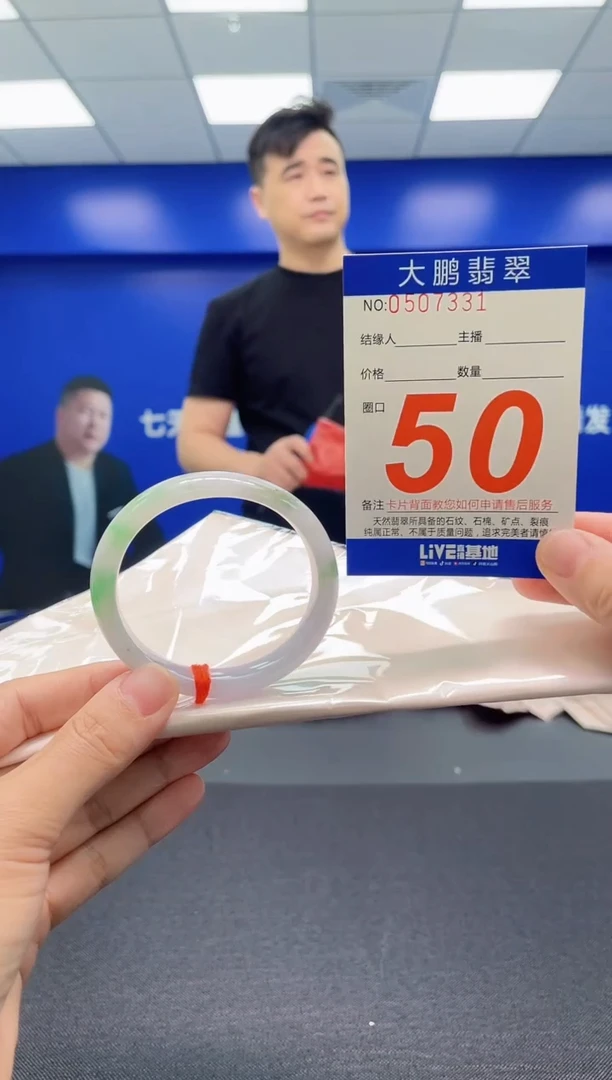 翡翠手镯未镶嵌AAAAAAAAA