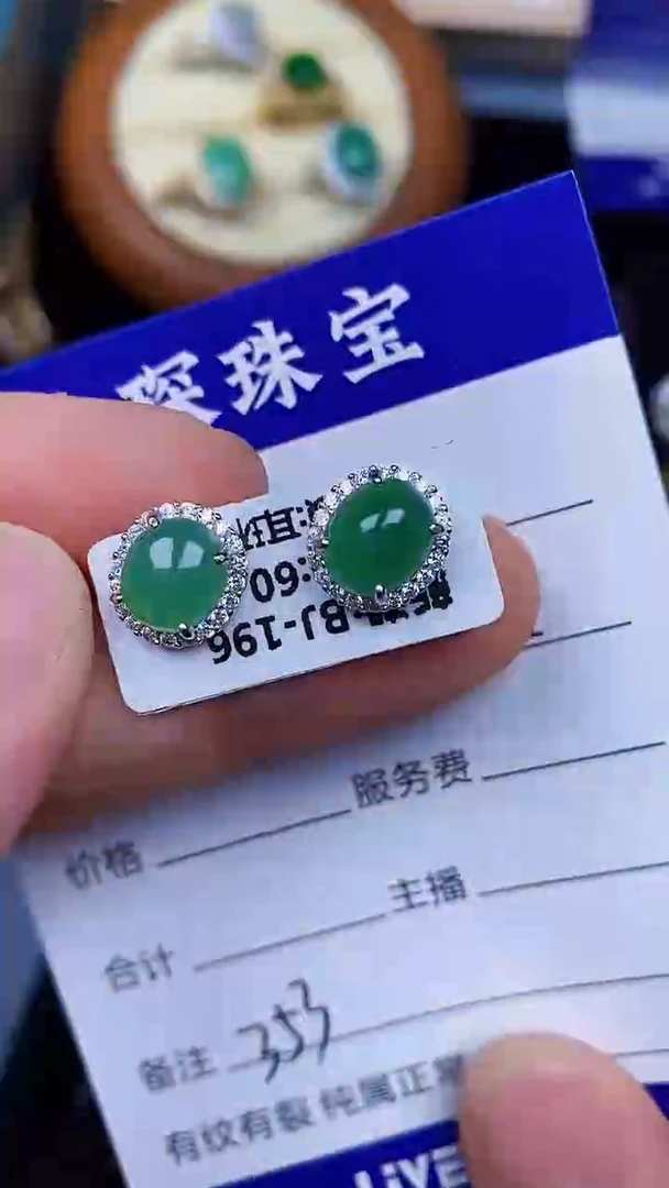 翡翠戒指银S925镶嵌3530