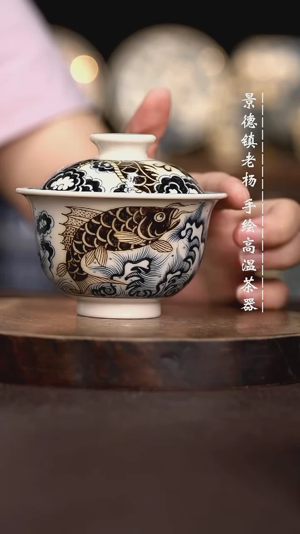 现代瓷全手绘茶具150