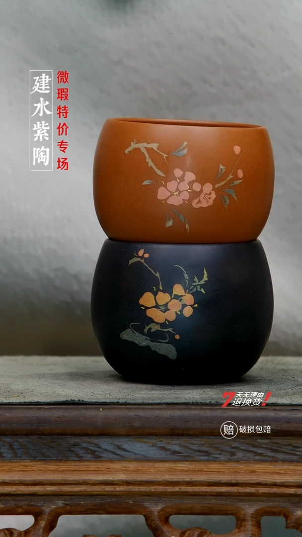 四大名陶建水紫陶