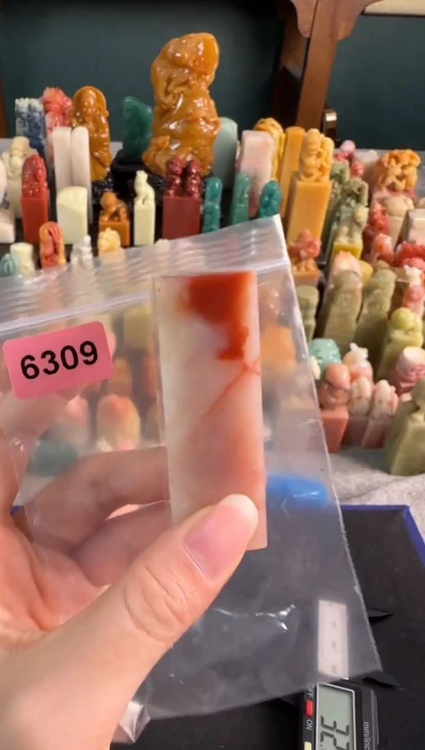 【闪购商品】昌化石印石6309编号编号