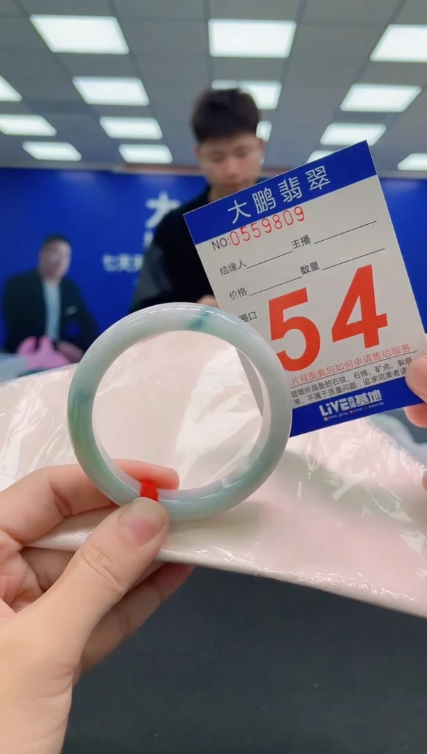 未镶嵌手镯翡翠AAAAAAAAAAAAAAAAAAAA