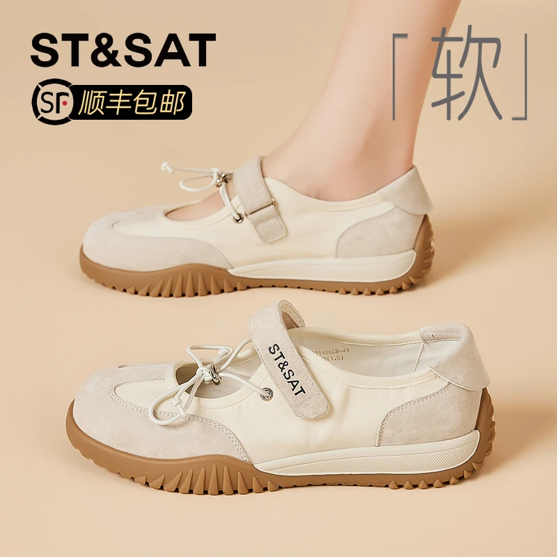 星期六真皮多巴胺穿搭德训鞋女2025秋季新款休闲运动鞋减龄小白鞋