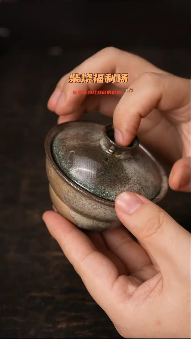 885柴窑裸烧自然落灰