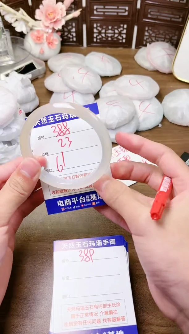 手镯玛瑙/玉髓未镶嵌388