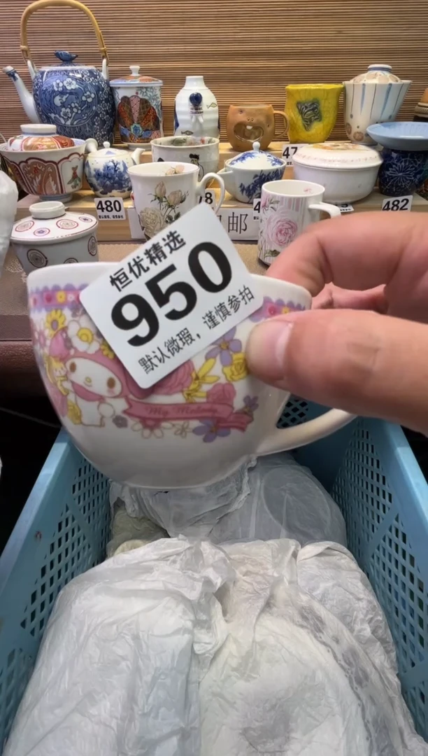 瓷片一***柚瓷器瓷器瓷器瓷器瓷器瓷器