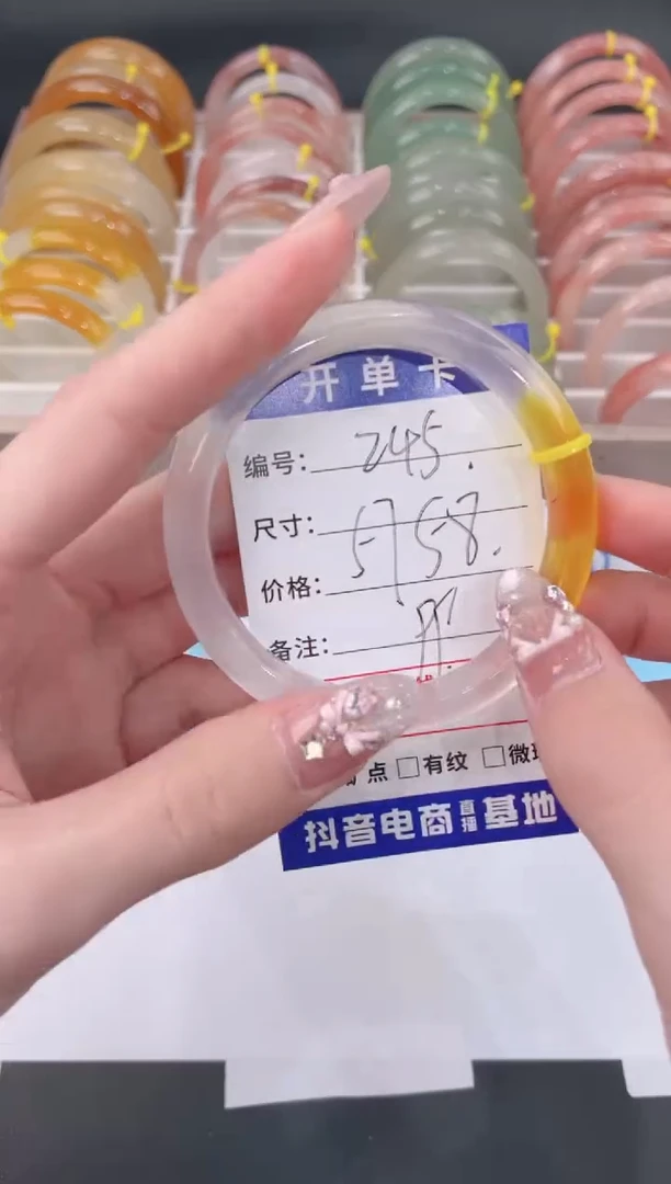 未镶嵌手镯石英质玉245