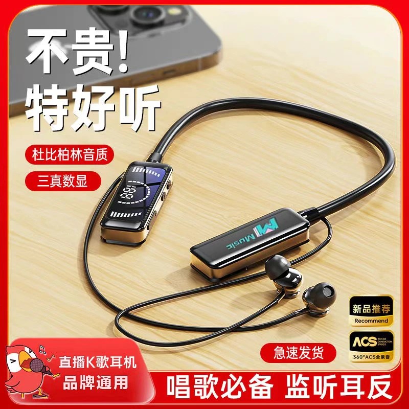 新款无线蓝牙耳机数显震撼音质k歌超长续航华为苹果通用2025
